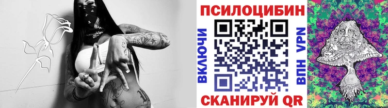 Галлюциногенные грибы MAGIC MUSHROOMS  даркнет сайт  Калининград 